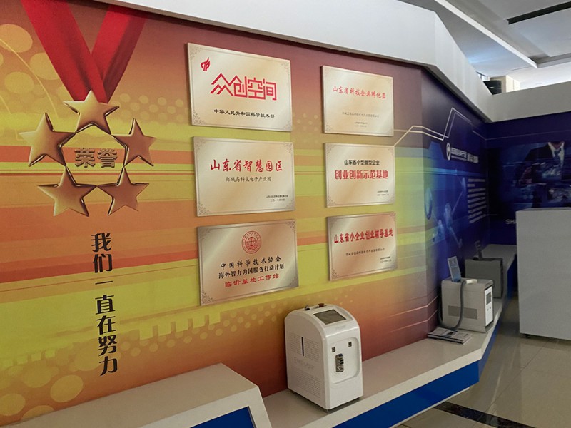 企業展廳